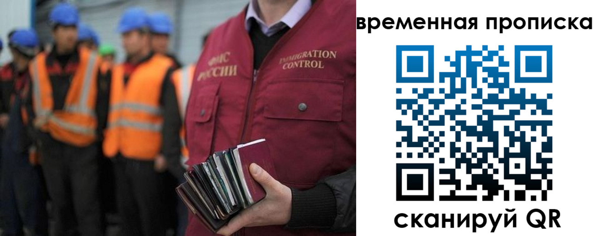 временная прописка в Юрьевце
