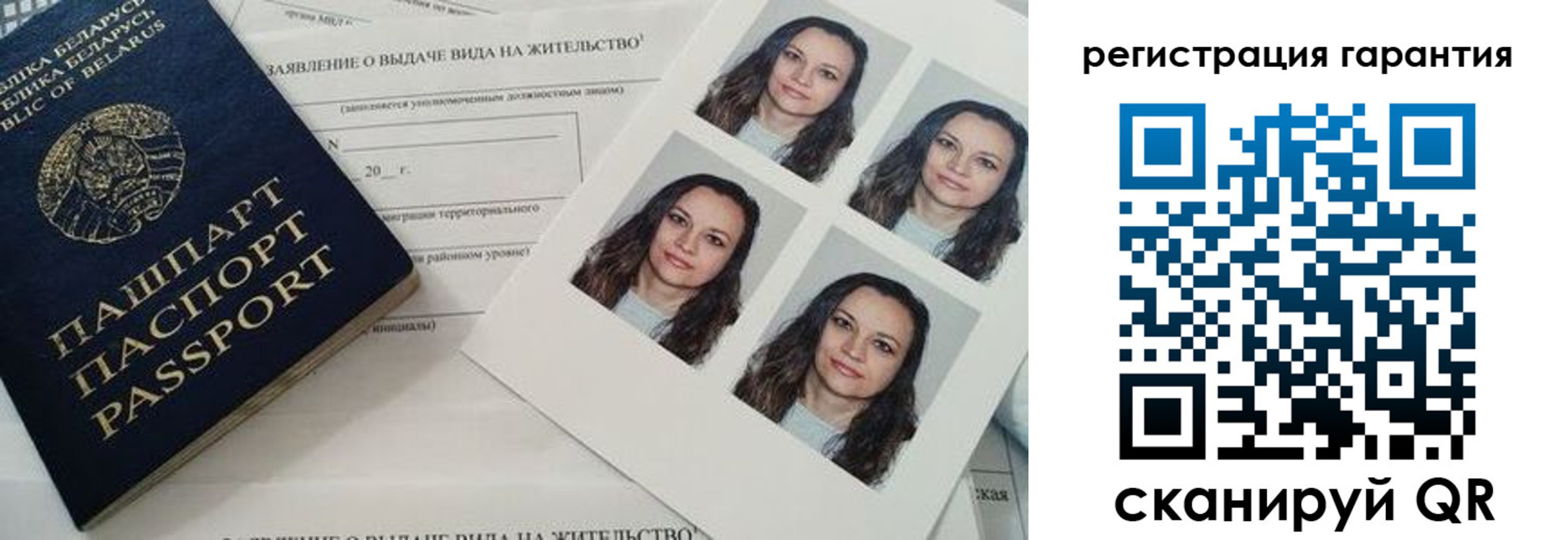 миграционный учет в Юрьевце