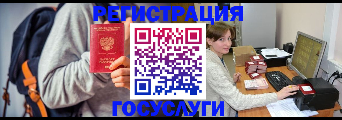 временная регистрация в квартире в Юрьевце